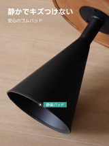 ヴィンテージスターデザインラウンドテーブル