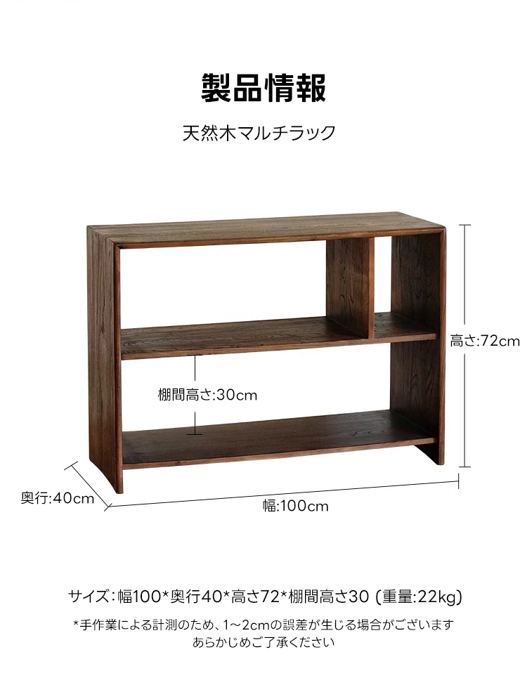 木製 北欧風 マルチラック / ミッドセンチュリー ナチュラルモダン 木製 北欧風 マルチラック / ミッドセンチュリー ナチュラルモダン