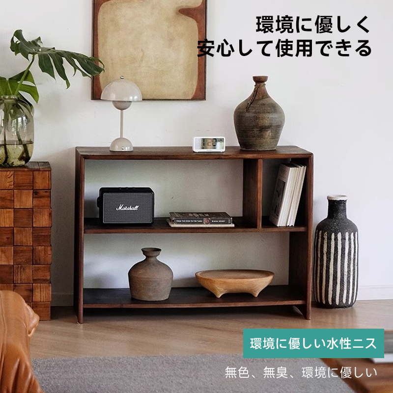 天然木マルチラック