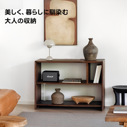 天然木マルチラック | ナチュラルな木目と環境配慮を兼ね備えた設計