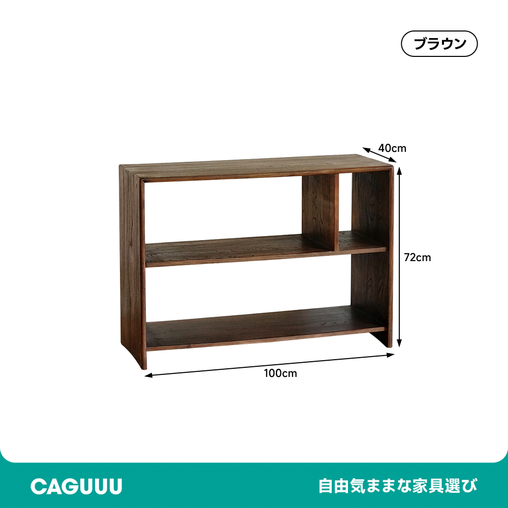 天然木マルチラック | ナチュラルな木目と環境配慮を兼ね備えた設計