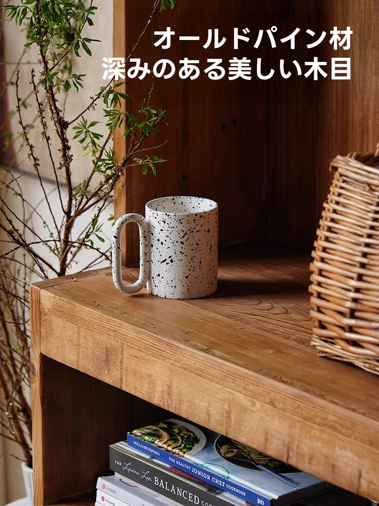 オールドパイン材収納キャビネット