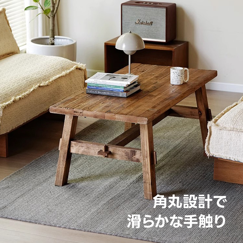 ヴィンテージデザインティーテーブル