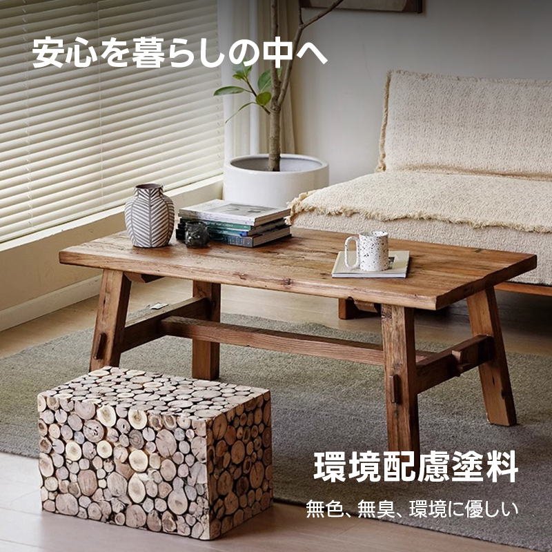 ヴィンテージデザインティーテーブル