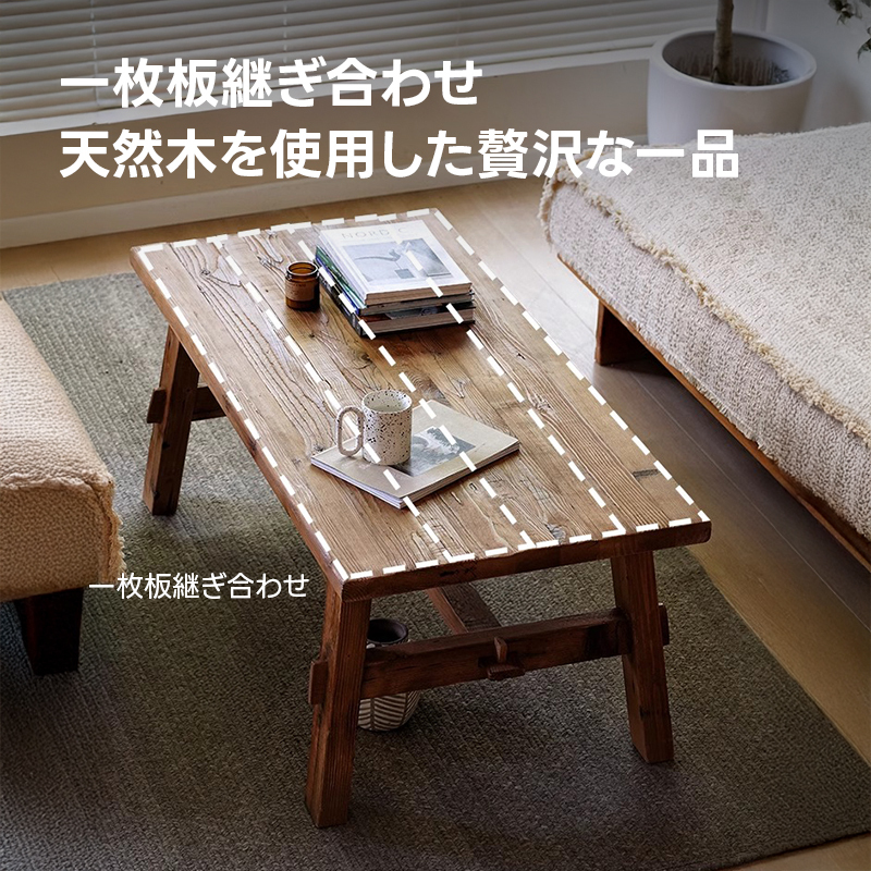 ヴィンテージデザインティーテーブル