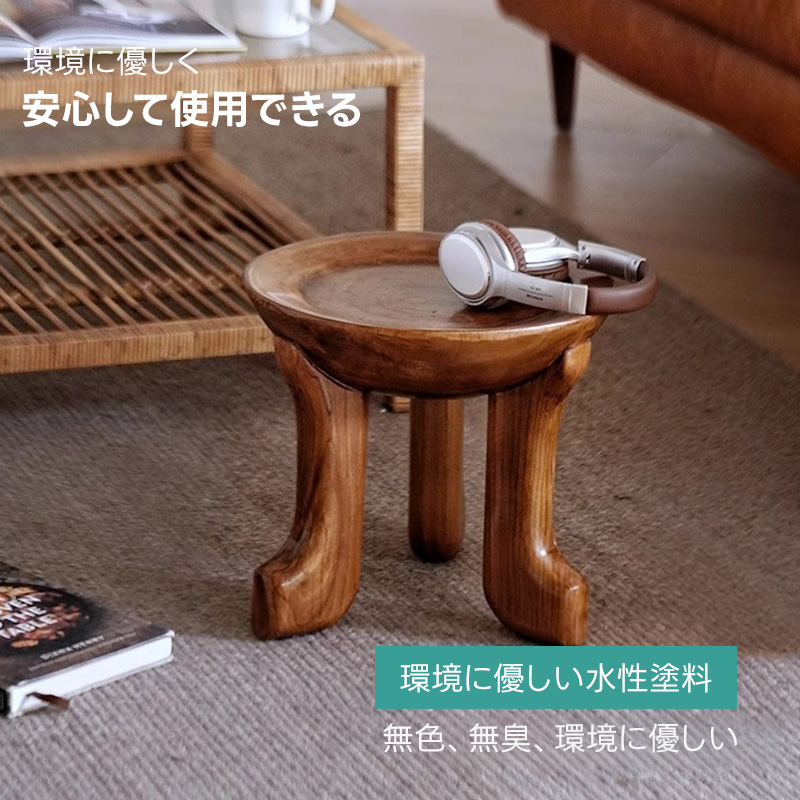 天然木ラウンドスツール