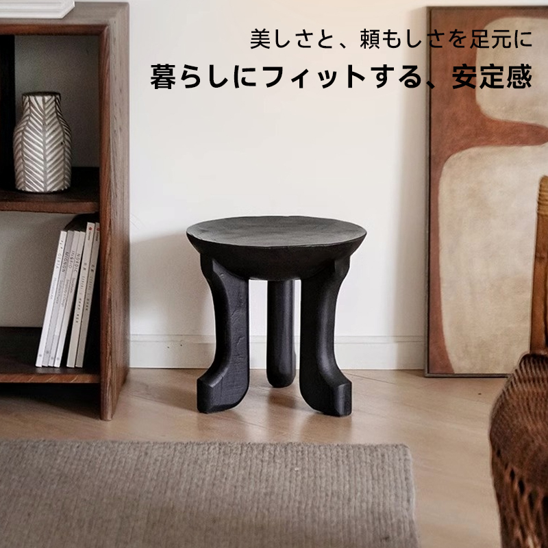 天然木ラウンドスツール