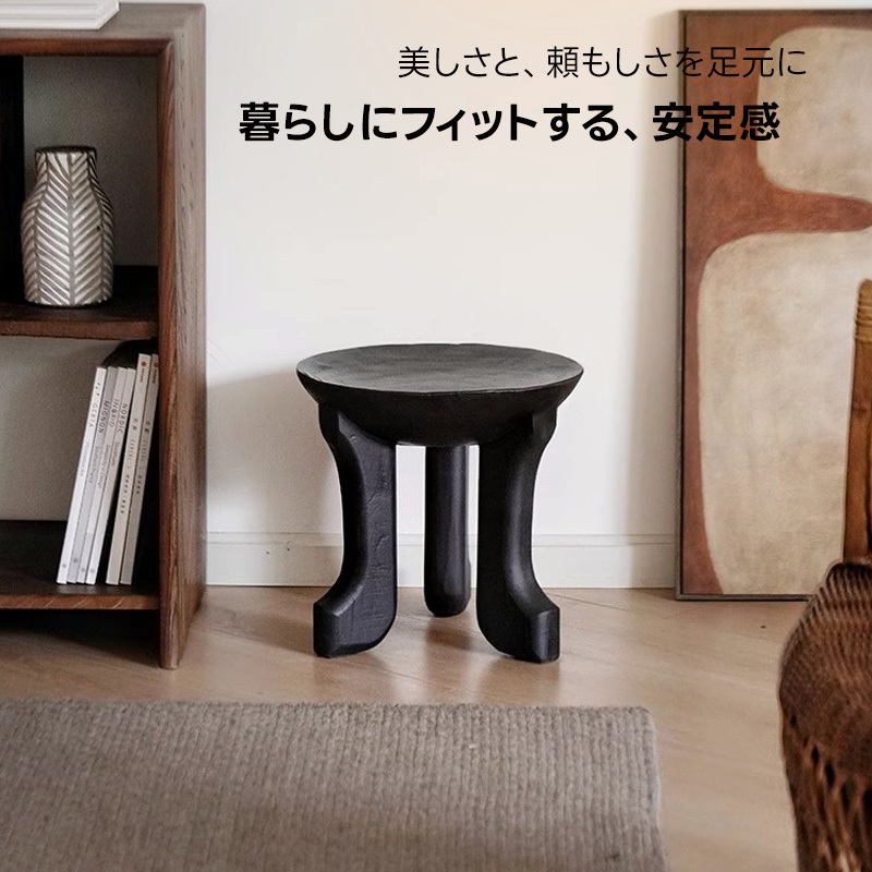 天然木ラウンドスツール