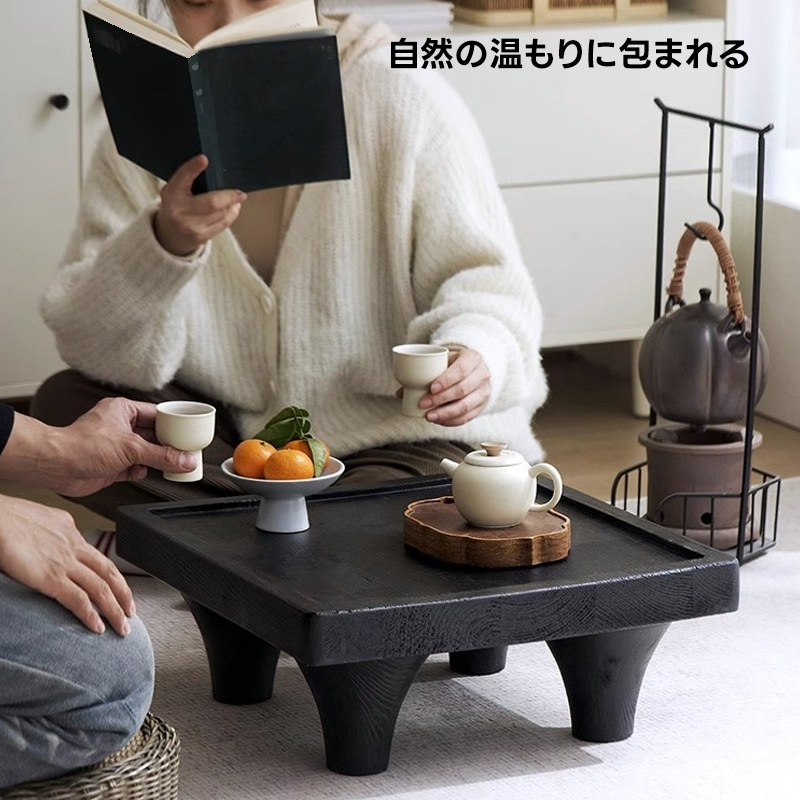 和モダン天然木ローテーブル