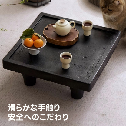 和モダン天然木ローテーブル