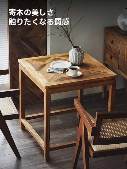 ニレ古材幾何学デザインテーブル