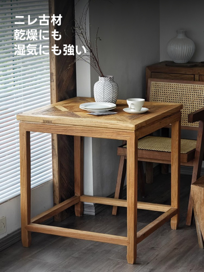 ニレ古材幾何学デザインテーブル