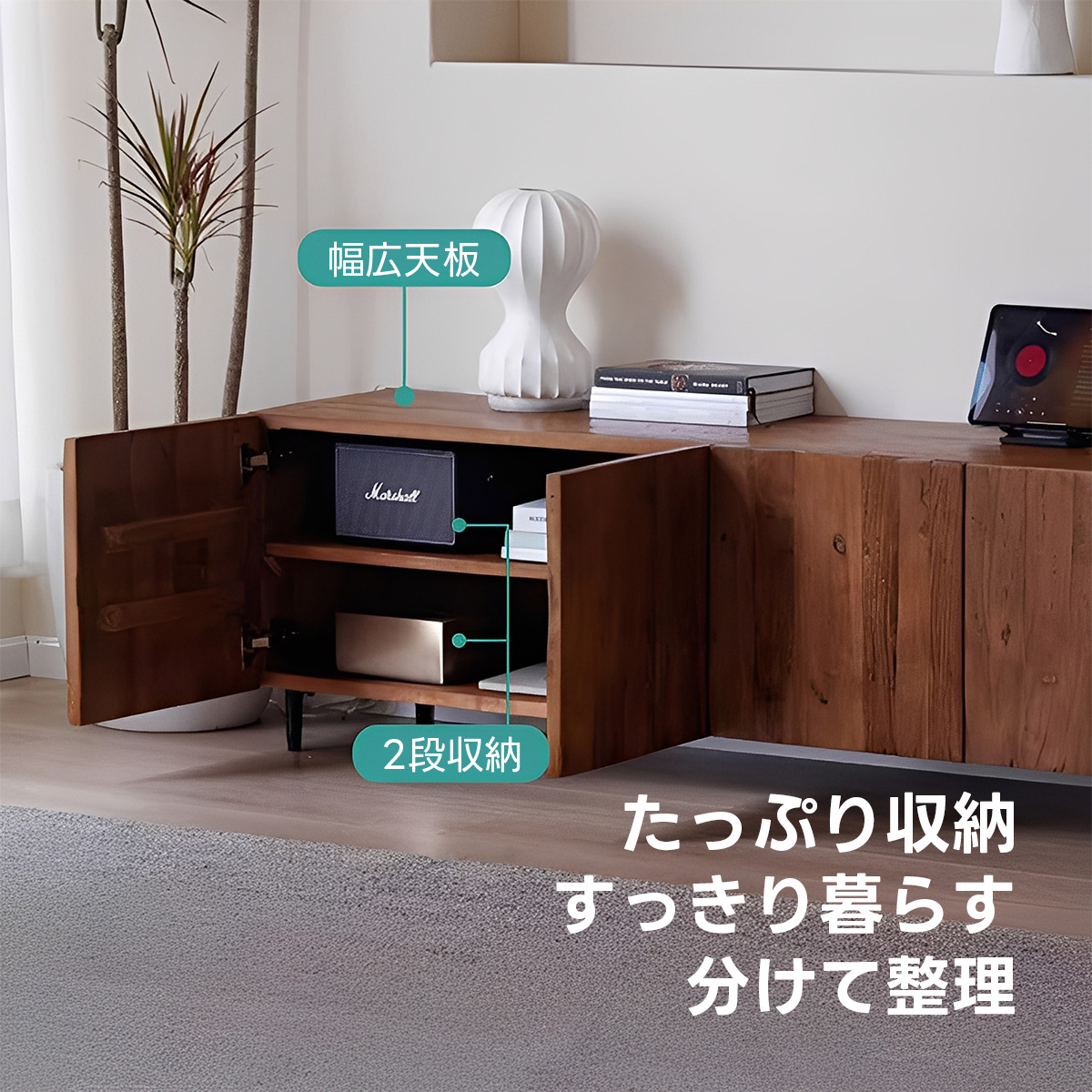 ニレ古材ヴィンテージデザインテレビボード