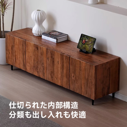 ニレ古材ヴィンテージデザインテレビボード