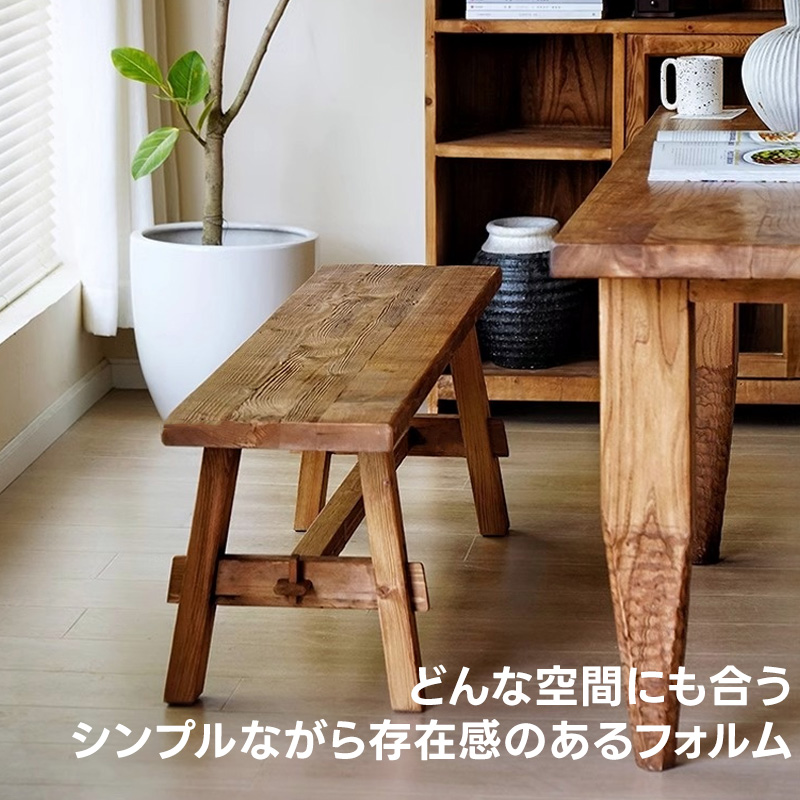 オールドパイン材クラシックウッドベンチ | 熟練の技で仕上げた