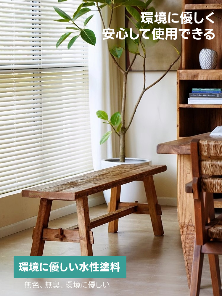 オールドパイン材クラシックウッドベンチ