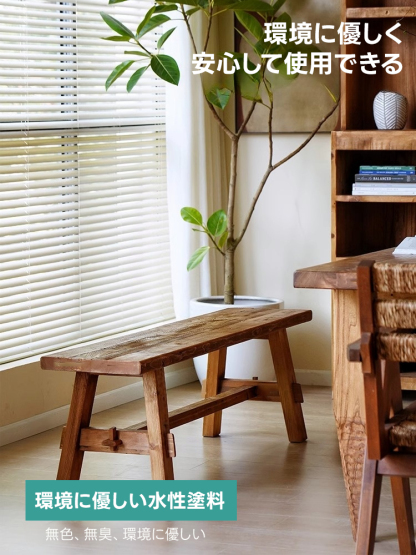 オールドパイン材クラシックウッドベンチ