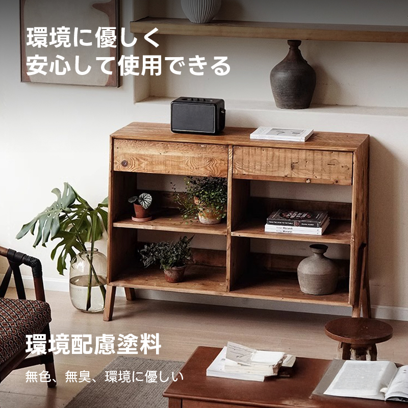 オールドパイン材オープンシェルフ