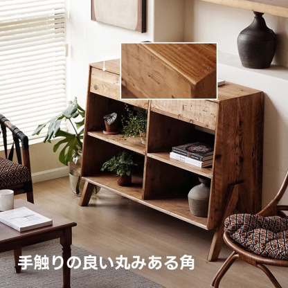 オールドパイン材オープンシェルフ | 天然木の温もりと高耐久性