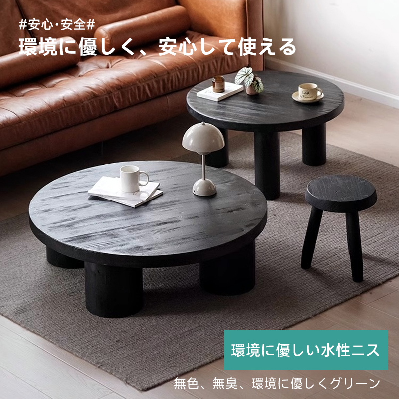 オールドパイン材ローテーブル – CAGUUU オールドパイン材ローテーブル – CAGUUU