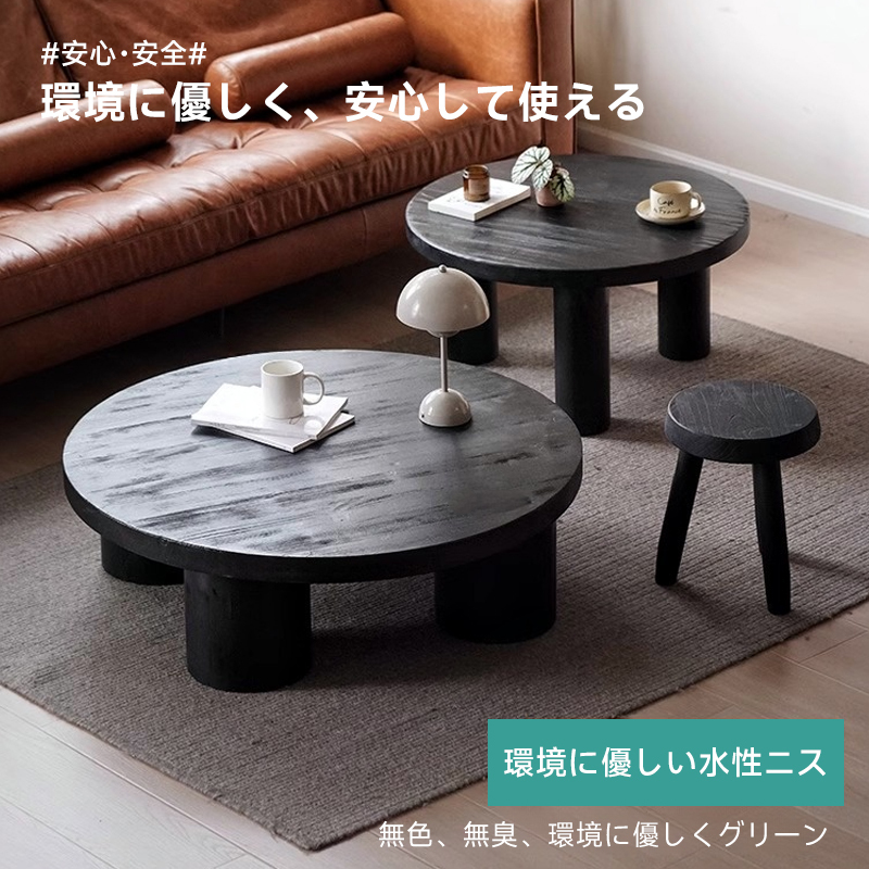 オールドパイン材ローテーブル