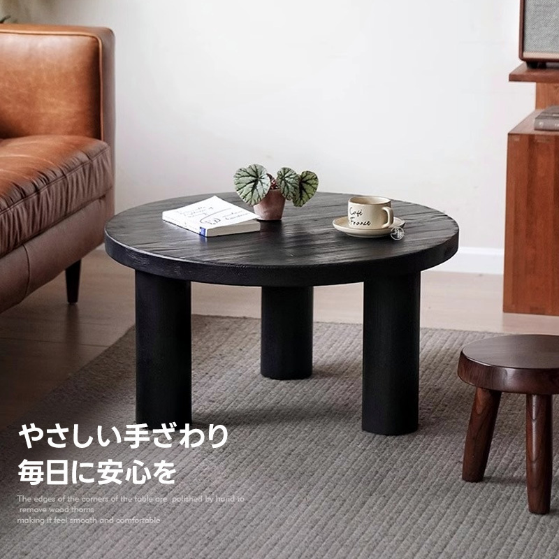 オールドパイン材ローテーブル