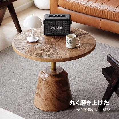 ニレ古材ティーテーブル