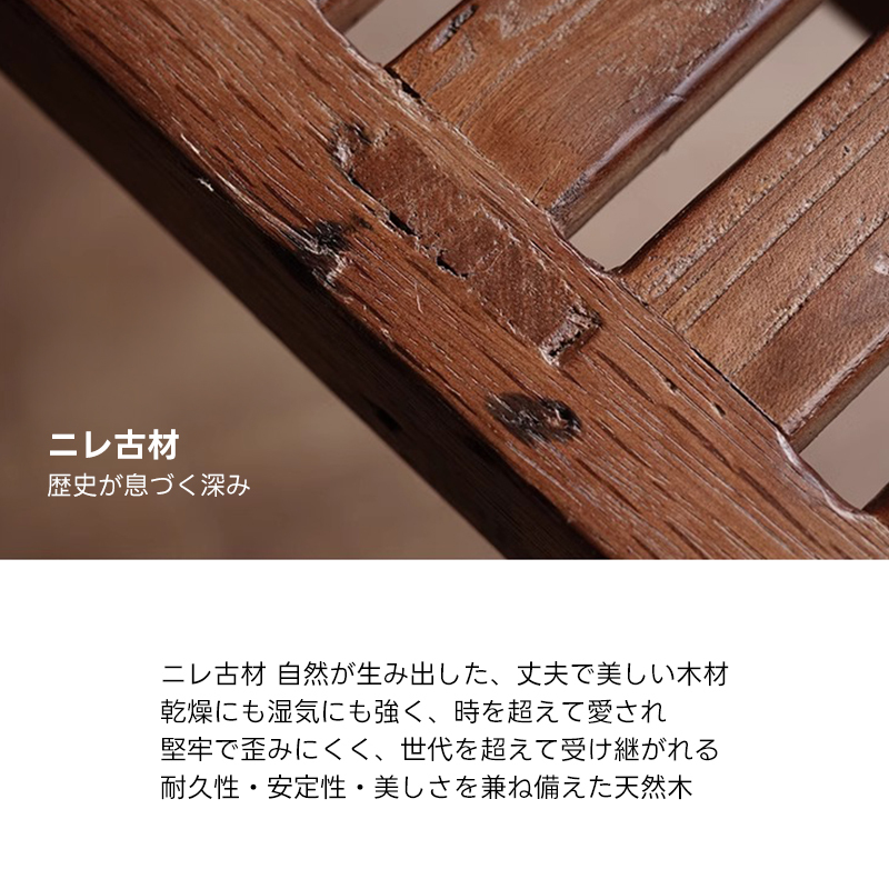 クラシックウッドベンチ