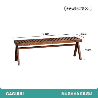 クラシックウッドベンチ