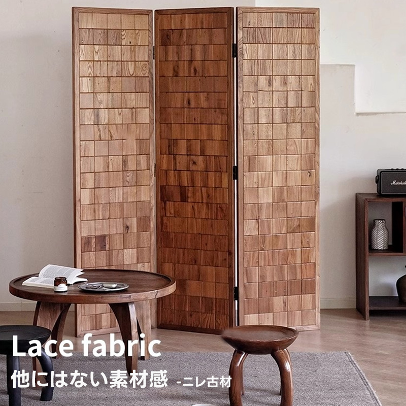 天然木碁盤風パーテーション
