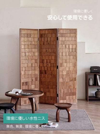 天然木碁盤風パーテーション