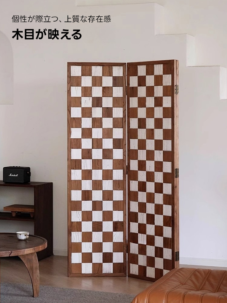 天然木碁盤風パーテーション