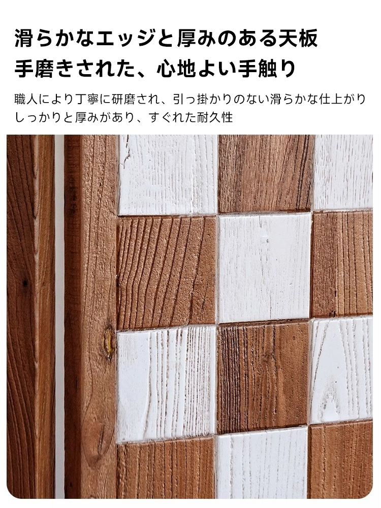 天然木碁盤風パーテーション