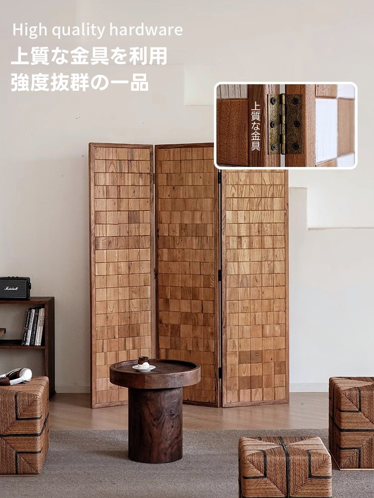 天然木碁盤風パーテーション