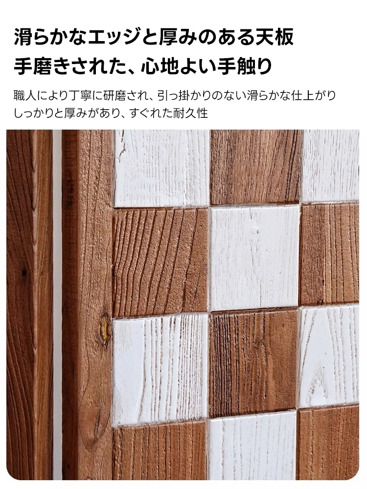 天然木碁盤風パーテーション | 古材モザイクの味わいで空間を
