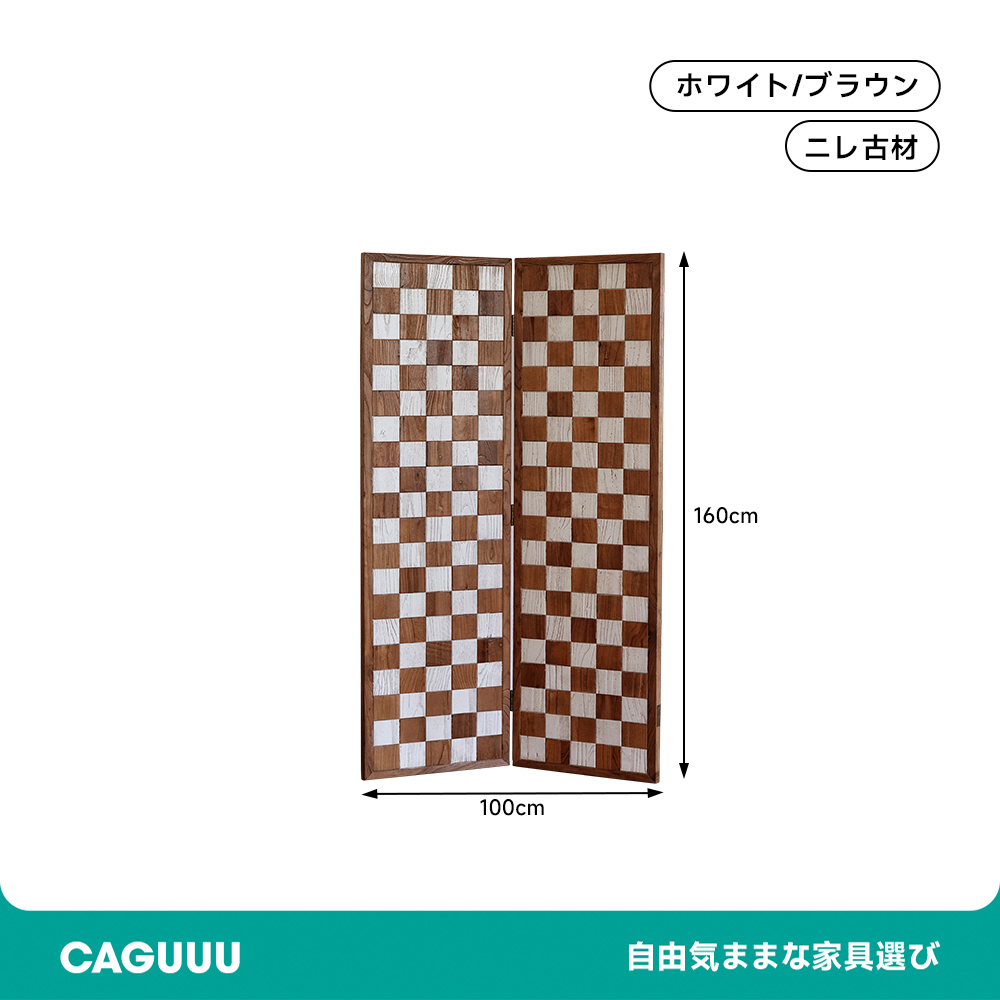天然木碁盤風パーテーション