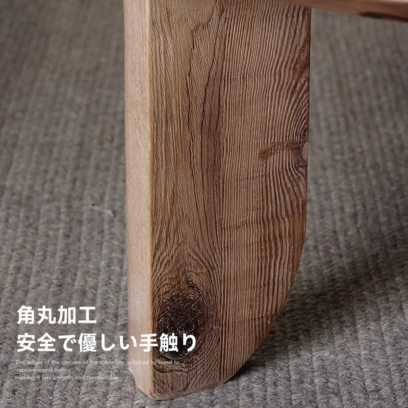 オールドパイン材ティーテーブル