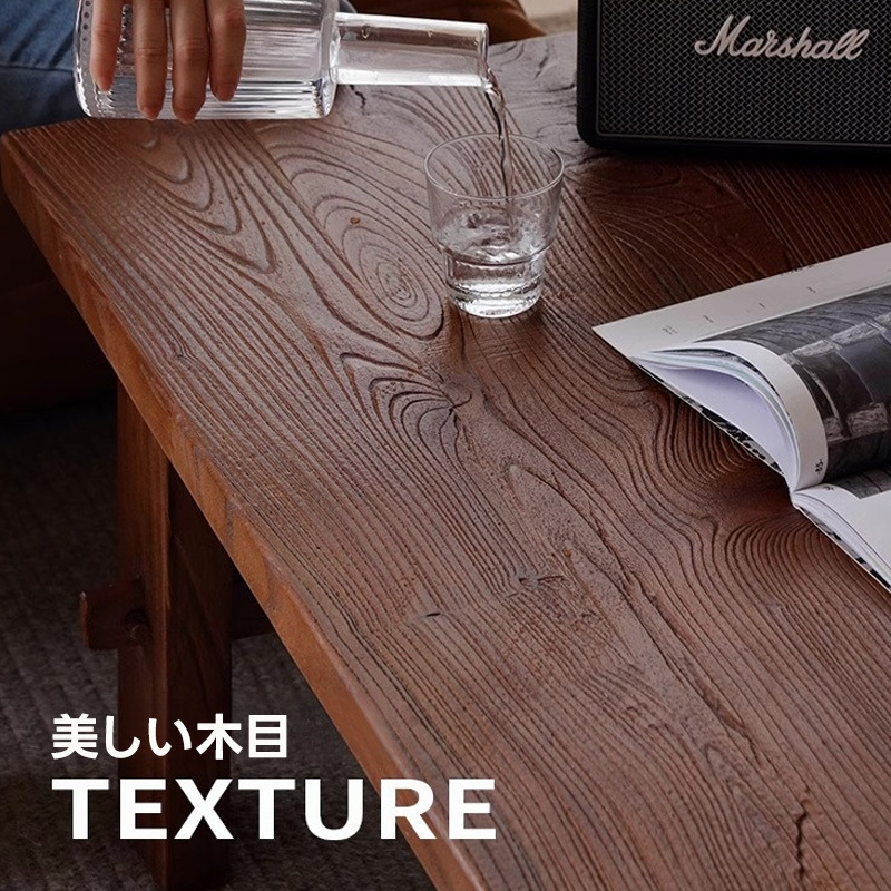 ニレ古材シンプルコーヒーテーブル