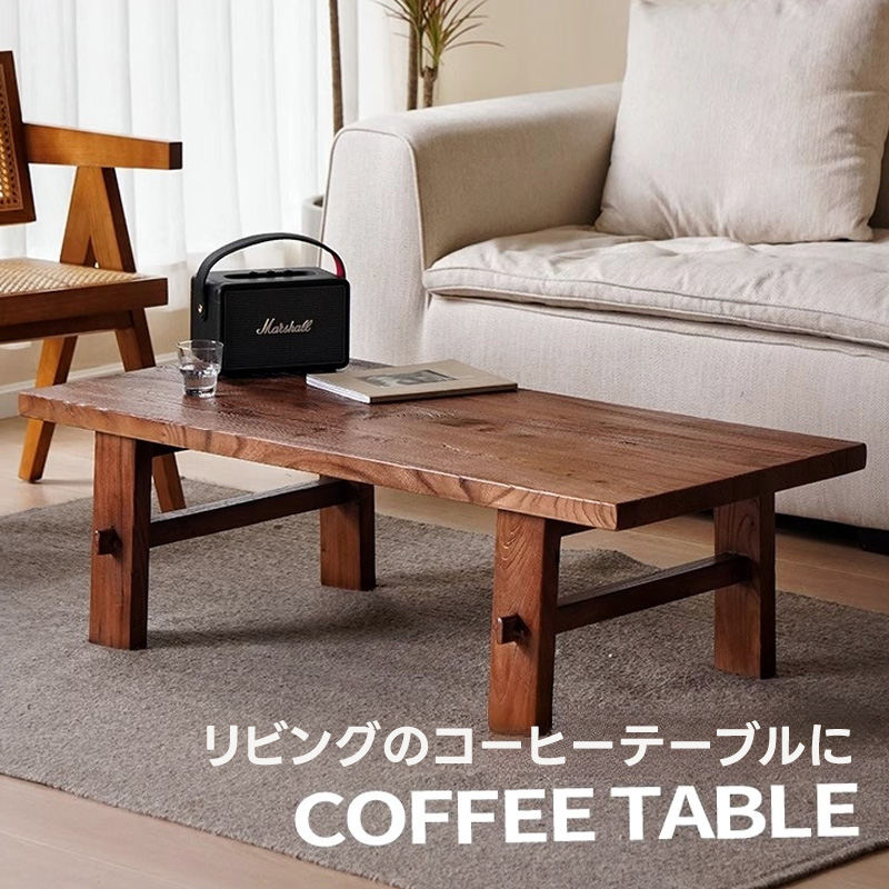 一点モノ　杉古材　二段コーヒーテーブル ニレ古材シンプルコーヒーテーブル | 熟練職人が仕上げた独特な質感が