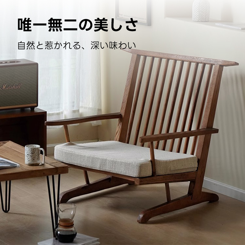 和モダンローバックチェア