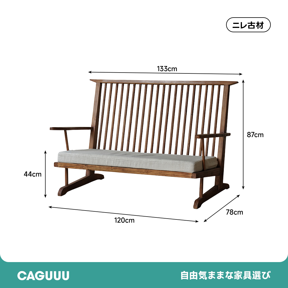 和モダンローバックチェア