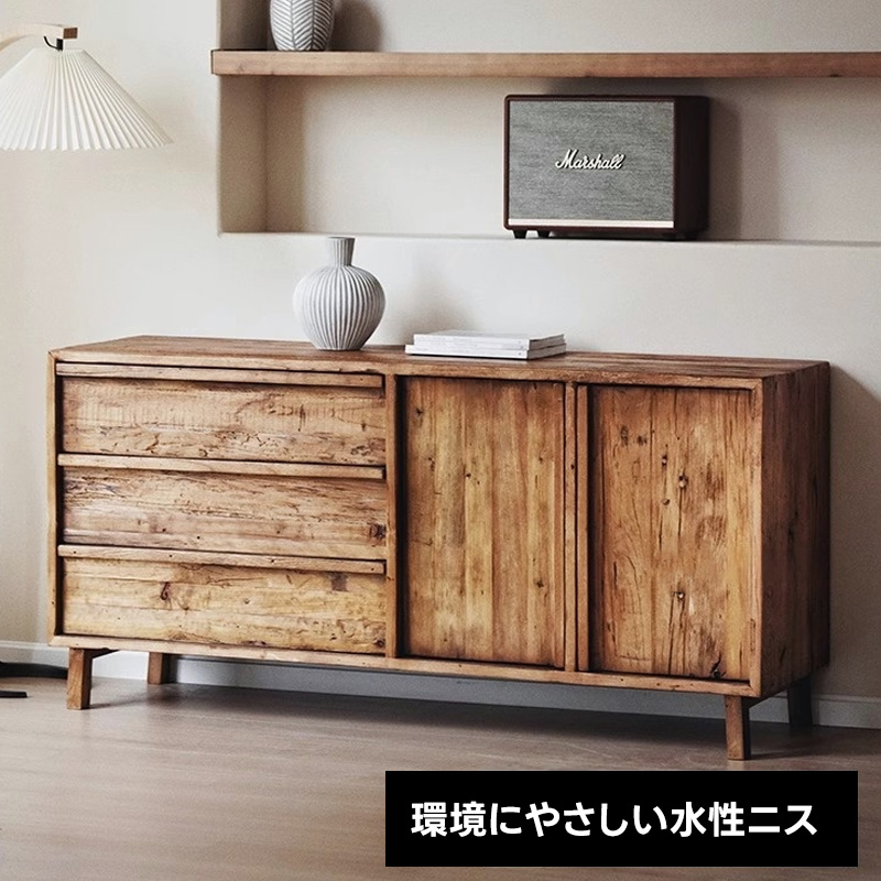 ニレ古材サイドボード