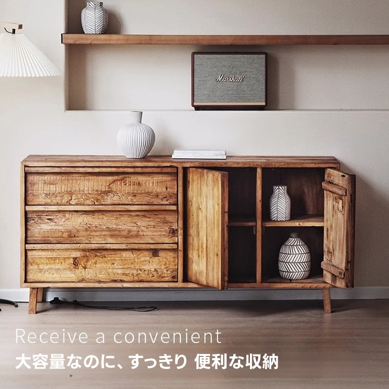 ニレ古材サイドボード