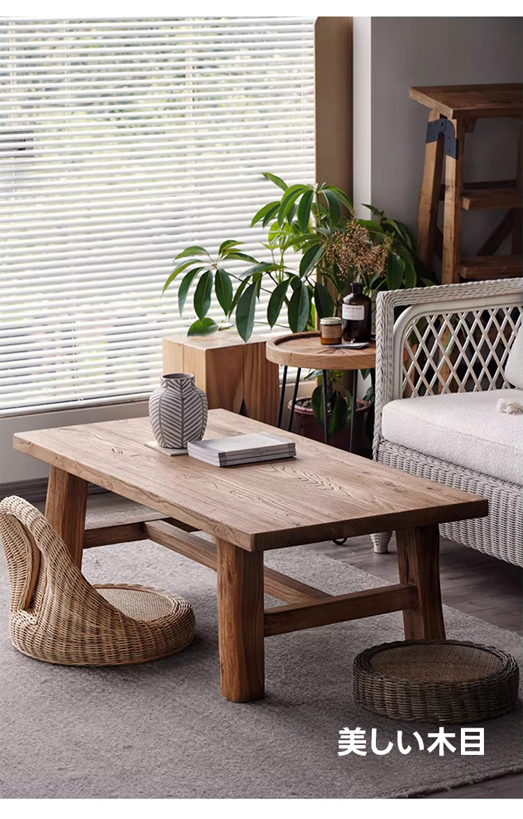 Ruta　コーヒーテーブル ローテーブル　古材　ヴィンテージ　ナチュラル Ruta コーヒーテーブル ローテーブル 古材 ヴィンテージ ナチュラル