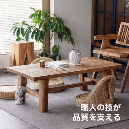 ニレ古材ヴィンテージローテーブル