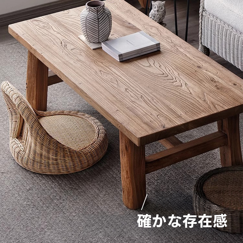 ニレ古材ヴィンテージローテーブル