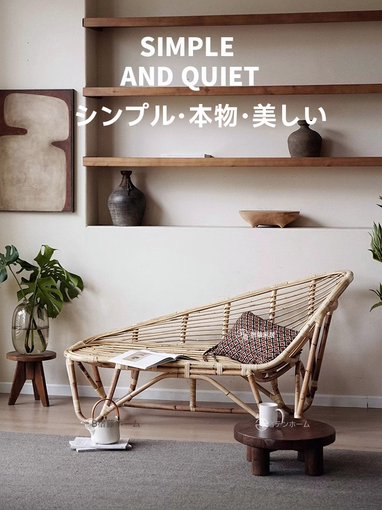ラタンラウンジチェア