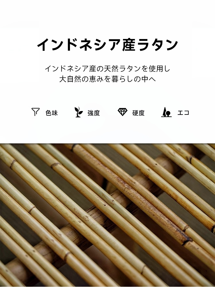 ラタンラウンジチェア