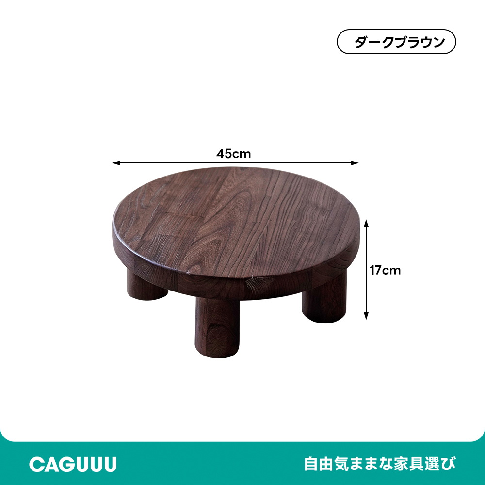 和モダンラウンドテーブル | 職人による手作業仕上げ 和モダンの美しさ