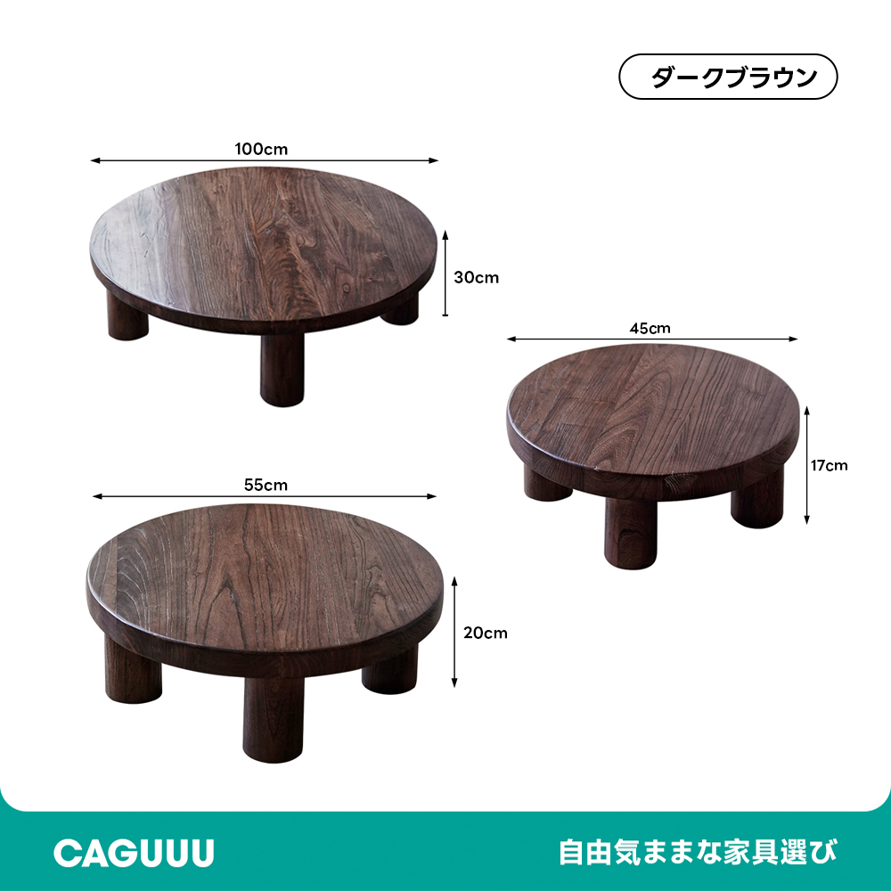 和モダンラウンドテーブル | 職人による手作業仕上げ 和モダンの美しさ